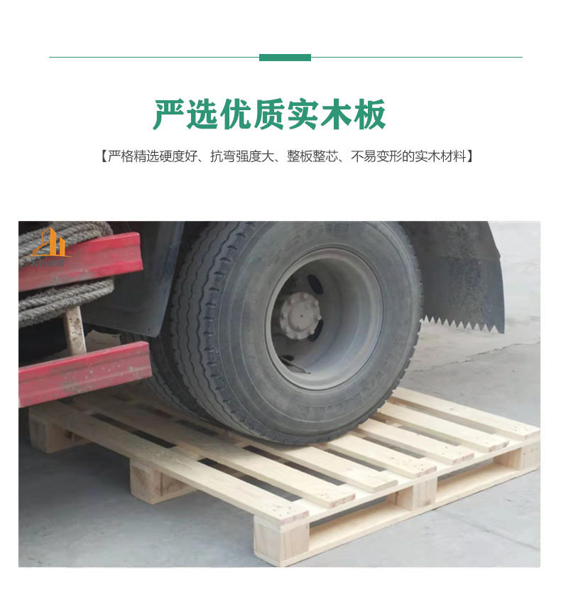 無(wú)錫木托盤(pán)廠家 無(wú)錫木托盤(pán)廠家