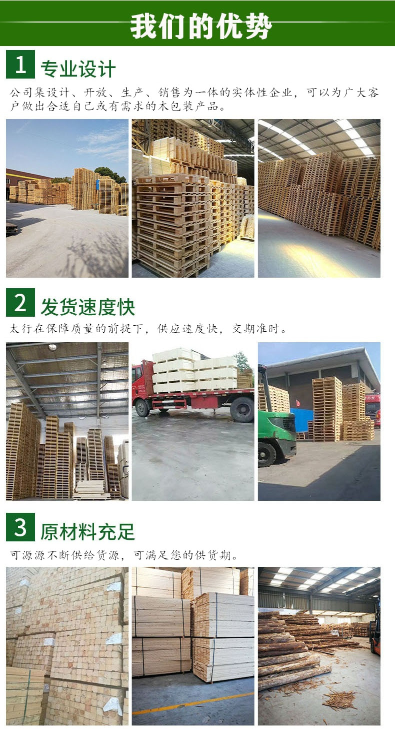 無(wú)錫木托盤(pán)廠家 無(wú)錫木托盤(pán)廠家