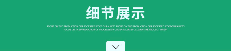 無錫實(shí)木托盤廠家 無錫實(shí)木托盤廠家