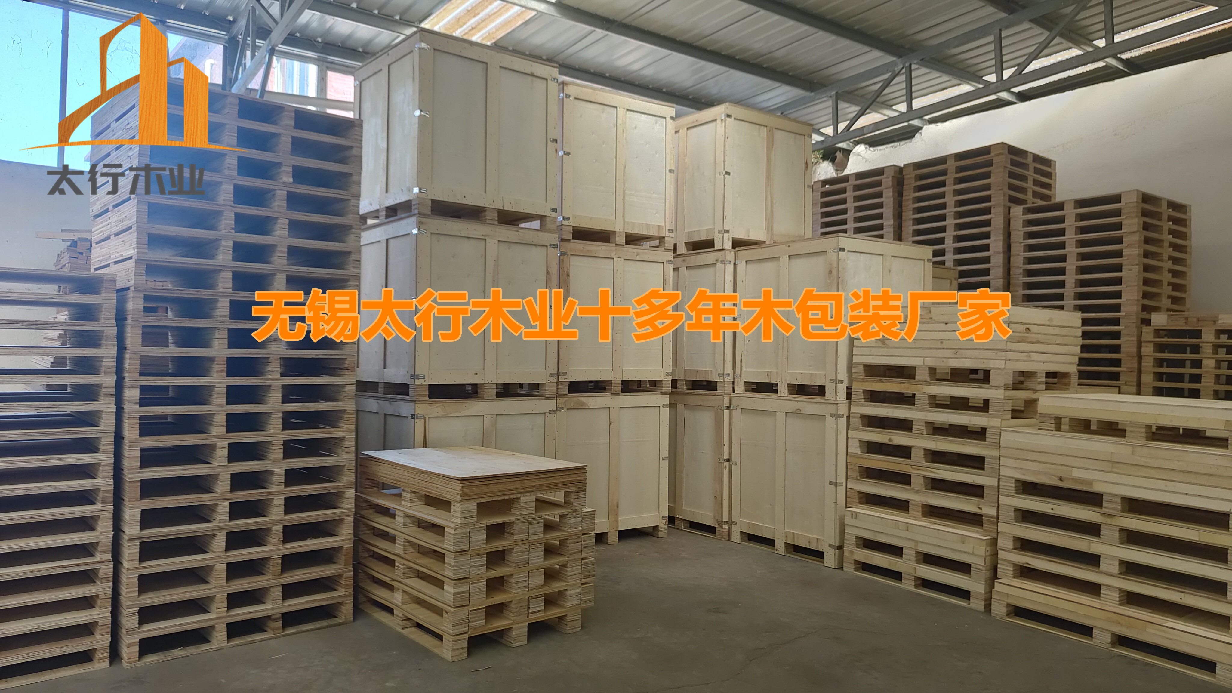 定制木托盤的挑戰:如何與生產廠家有效溝通您的具體需求?