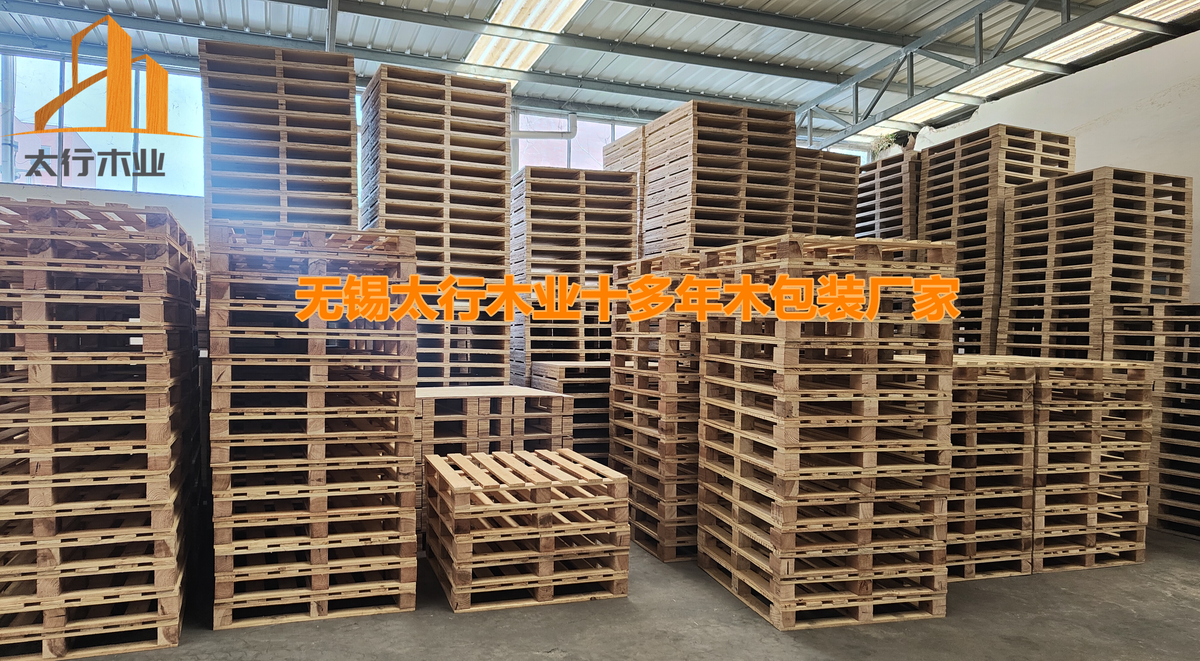 超越價(jià)格戰(zhàn):如何基于木包裝質(zhì)量和服務(wù)來(lái)選擇可靠供應(yīng)商