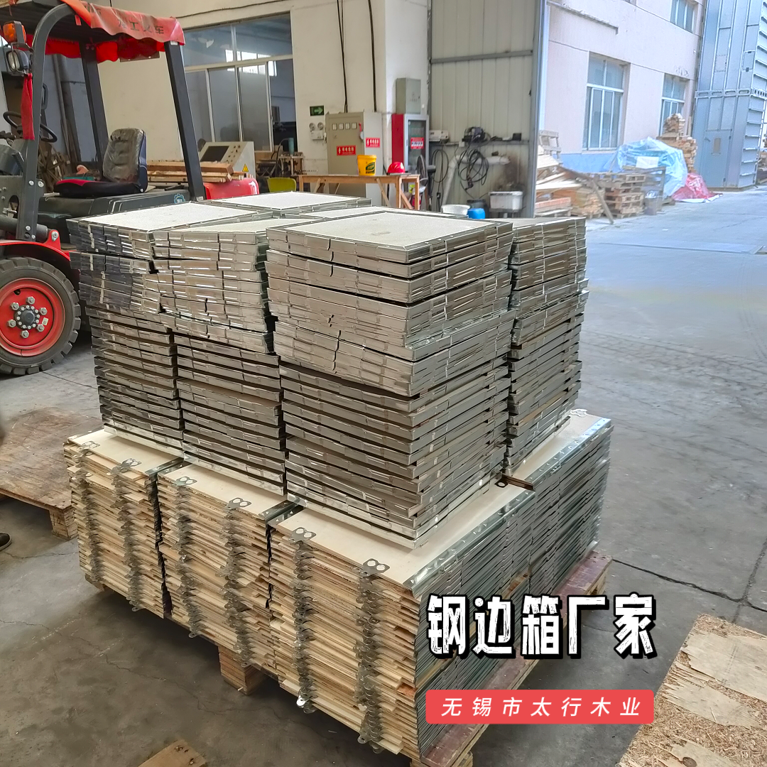 鋼邊箱能直接出口嗎?